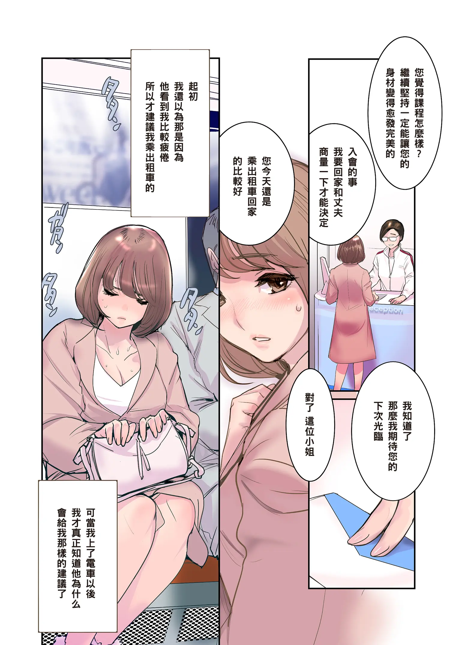 웹툰 이미지 9