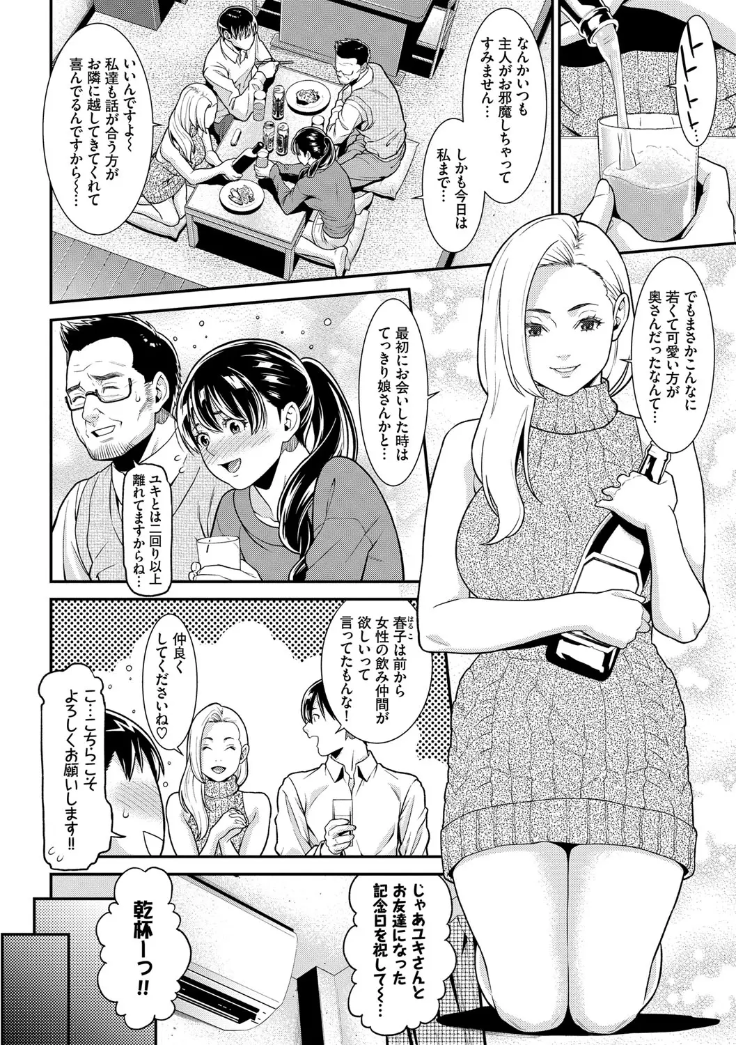 웹툰 이미지 174