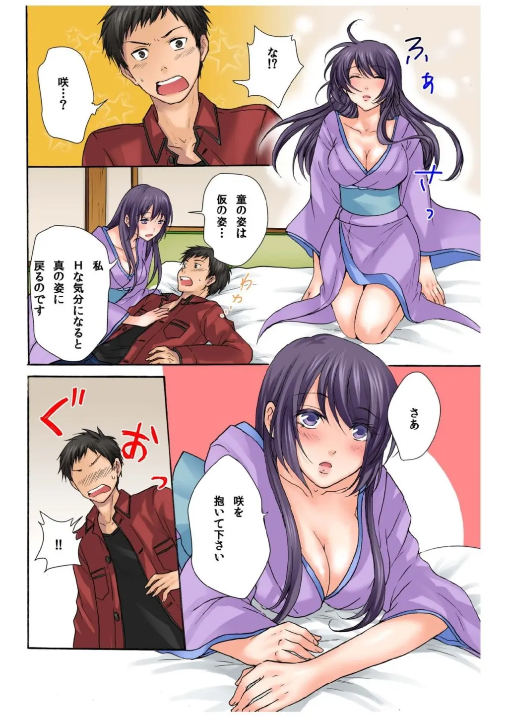 웹툰 이미지 213