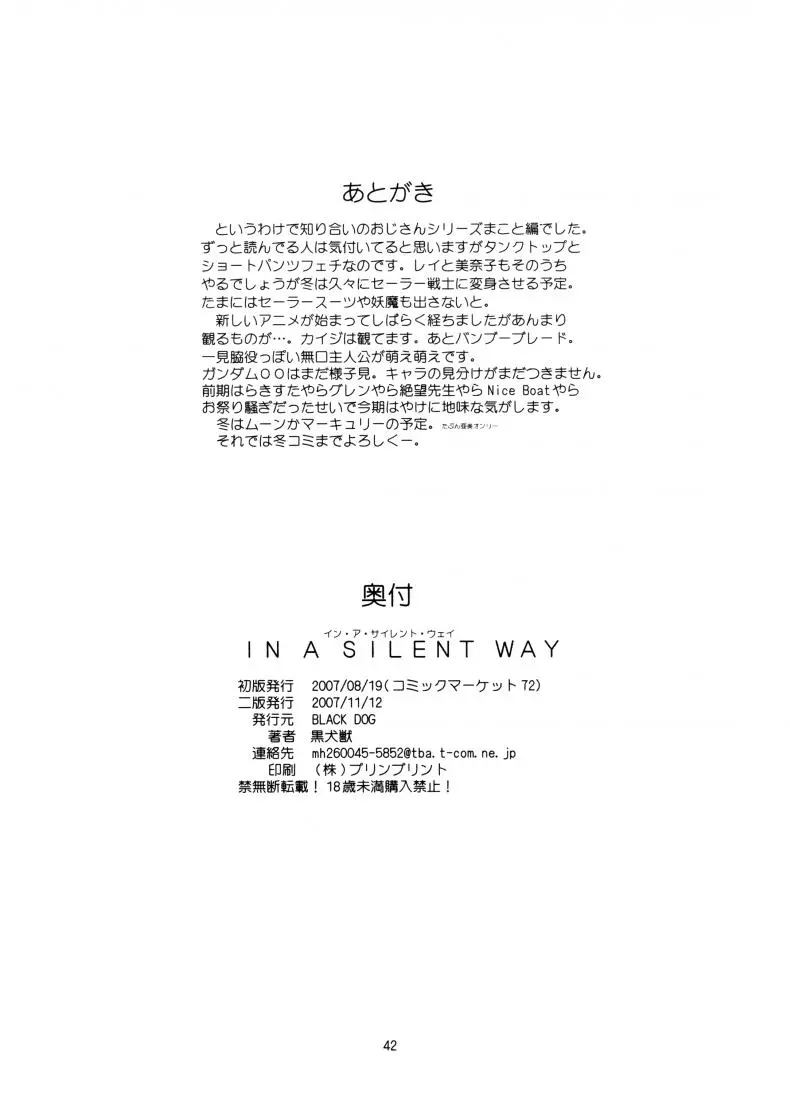 웹툰 이미지 40
