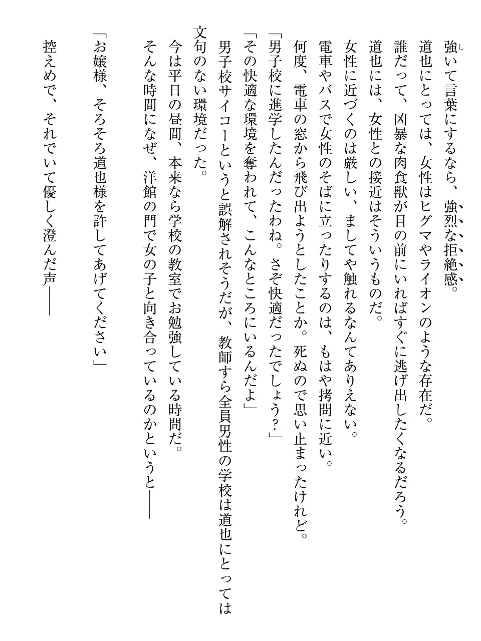 웹툰 이미지 9