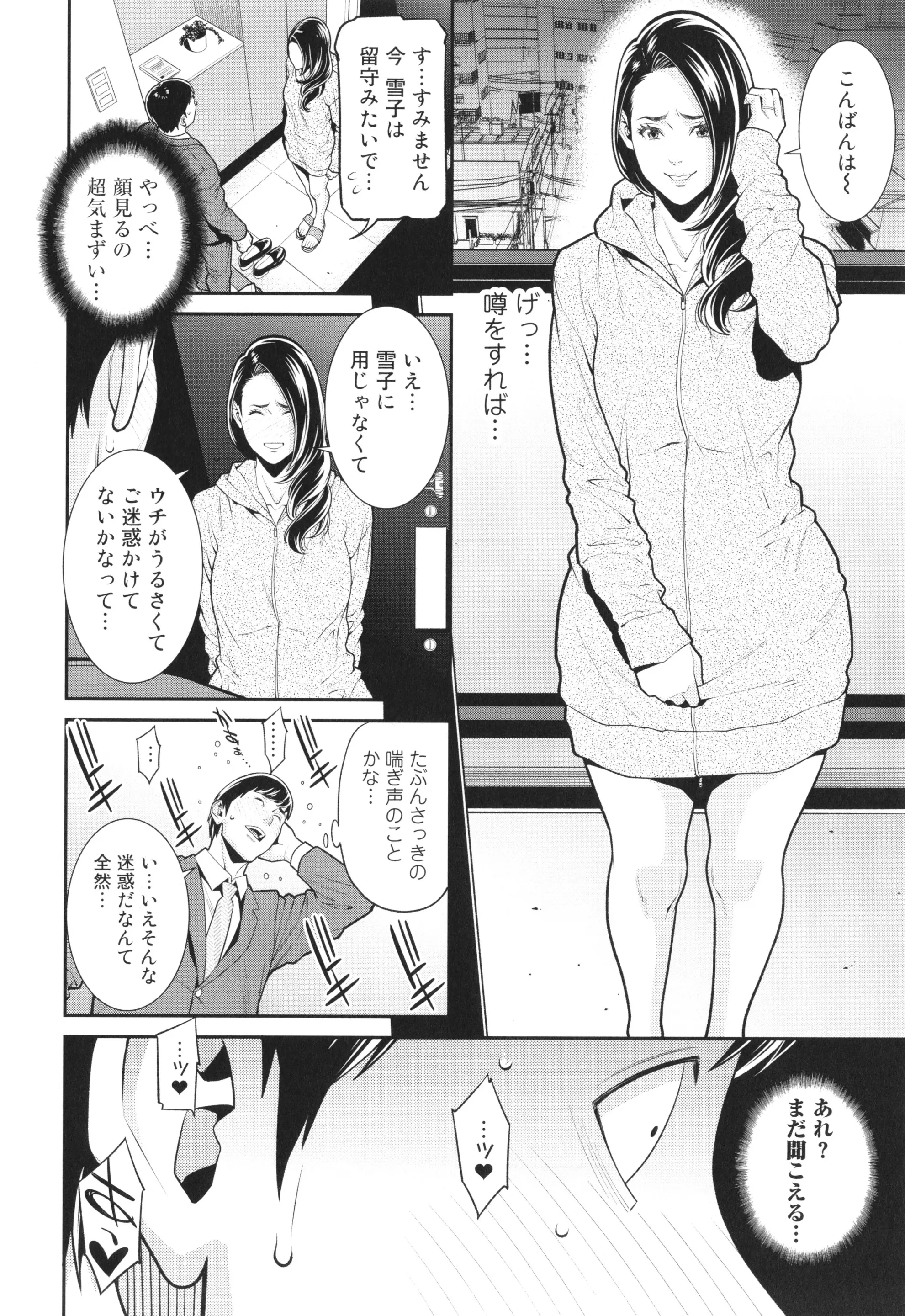 웹툰 이미지 120