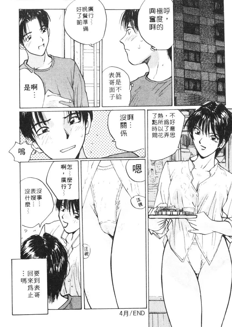 웹툰 이미지 72