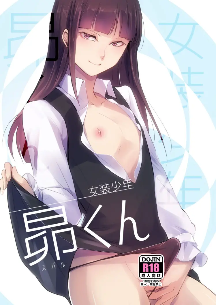웹툰 이미지 0