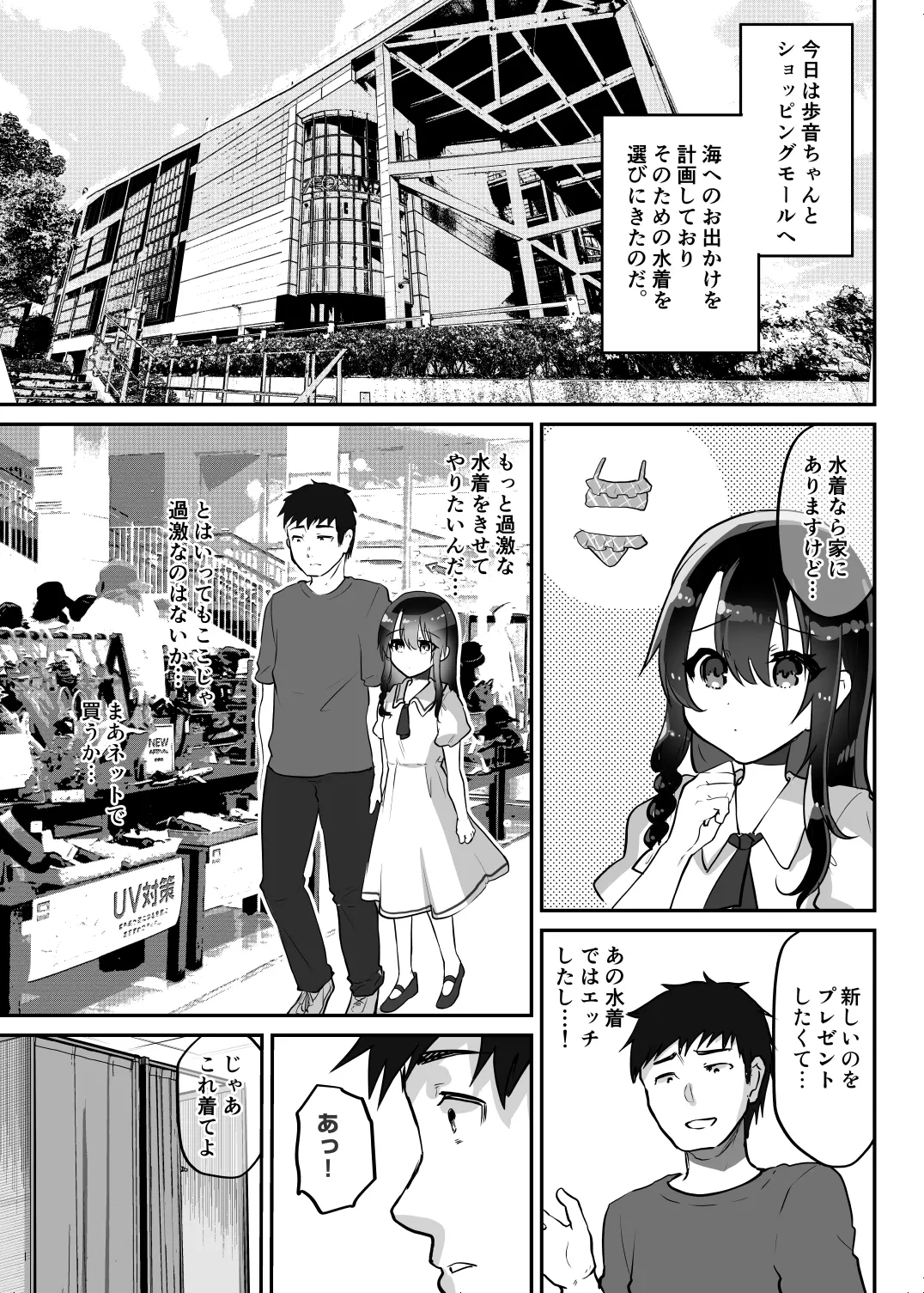 웹툰 이미지 3