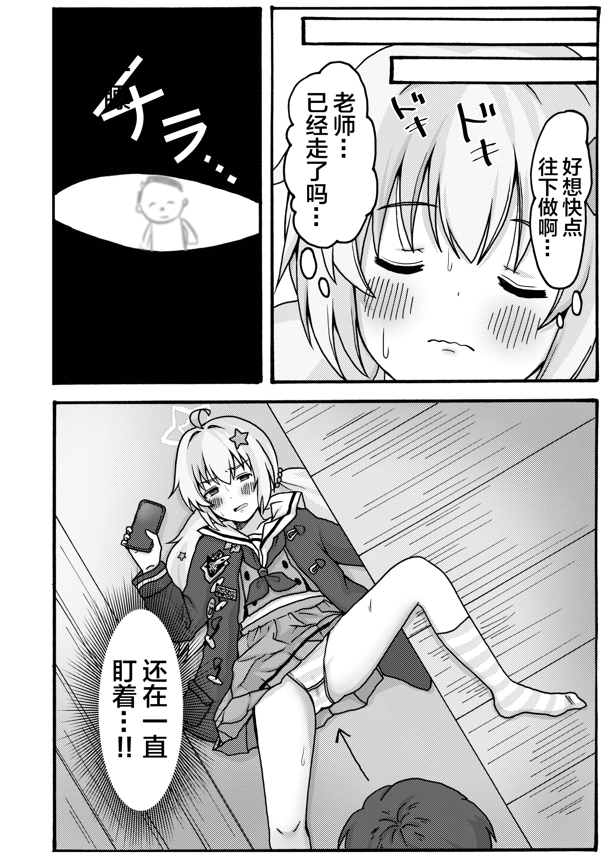 웹툰 이미지 7