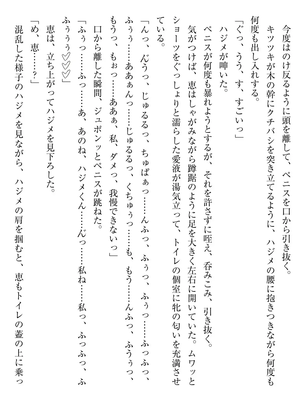 웹툰 이미지 89