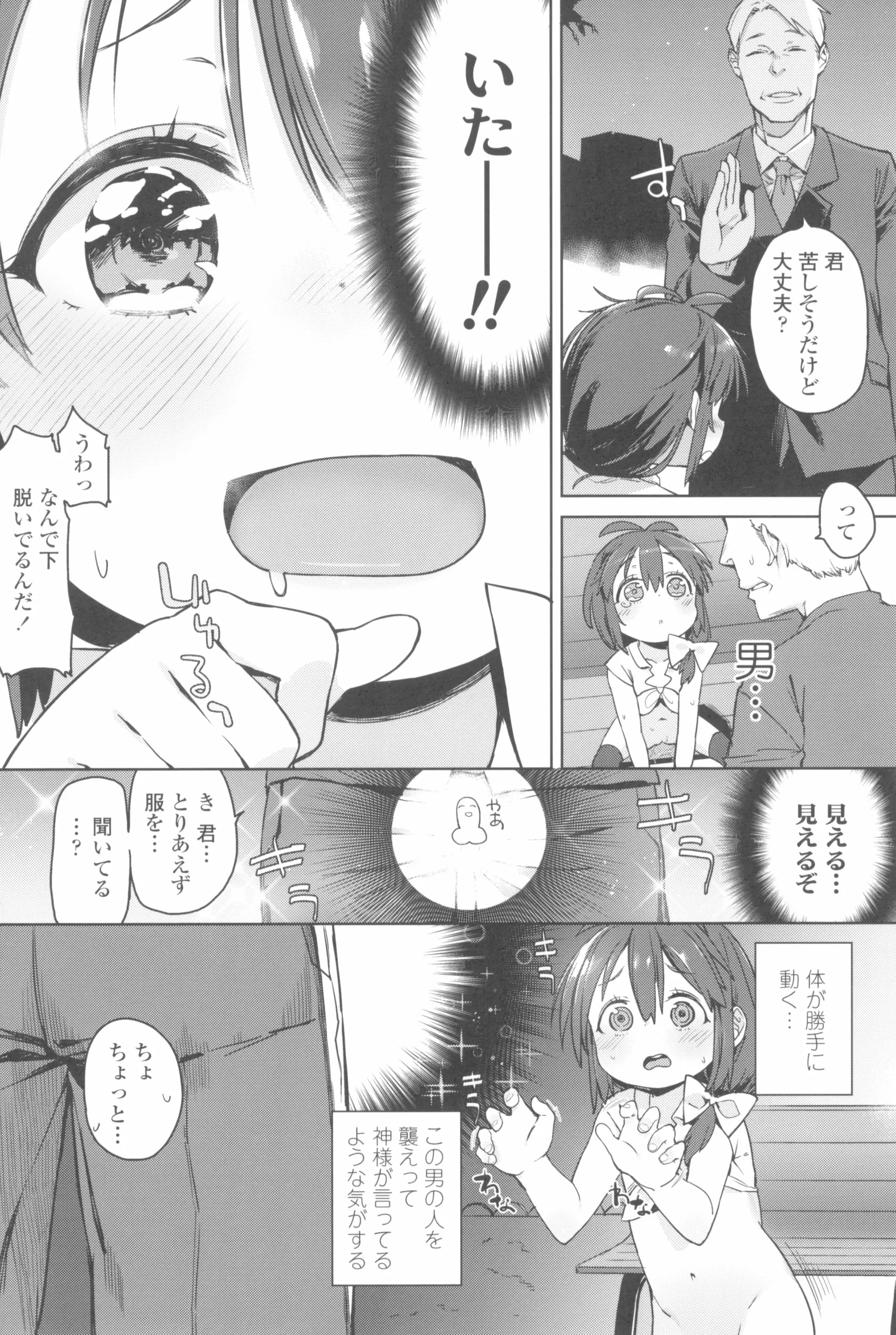 웹툰 이미지 153