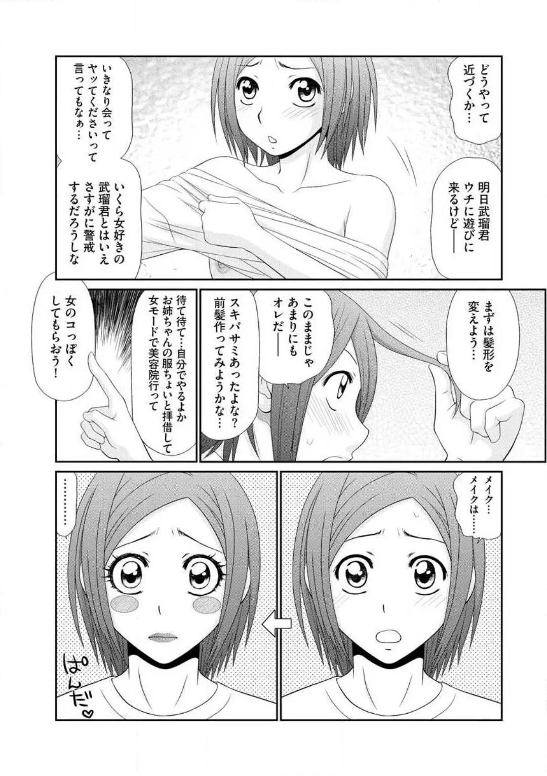 웹툰 이미지 29