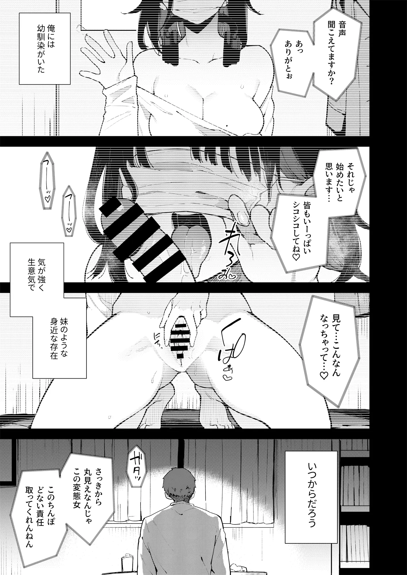 웹툰 이미지 109