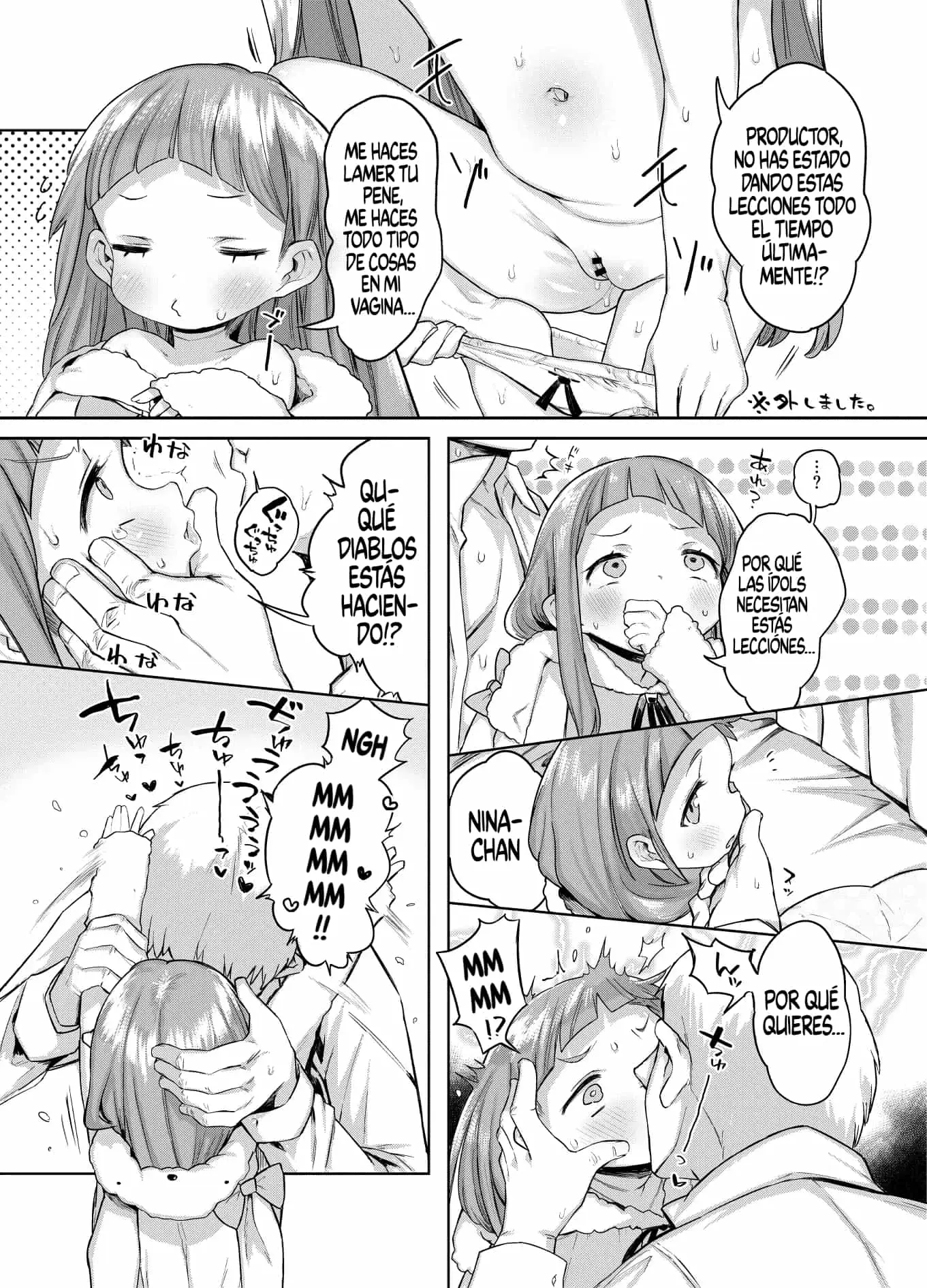 웹툰 이미지 11