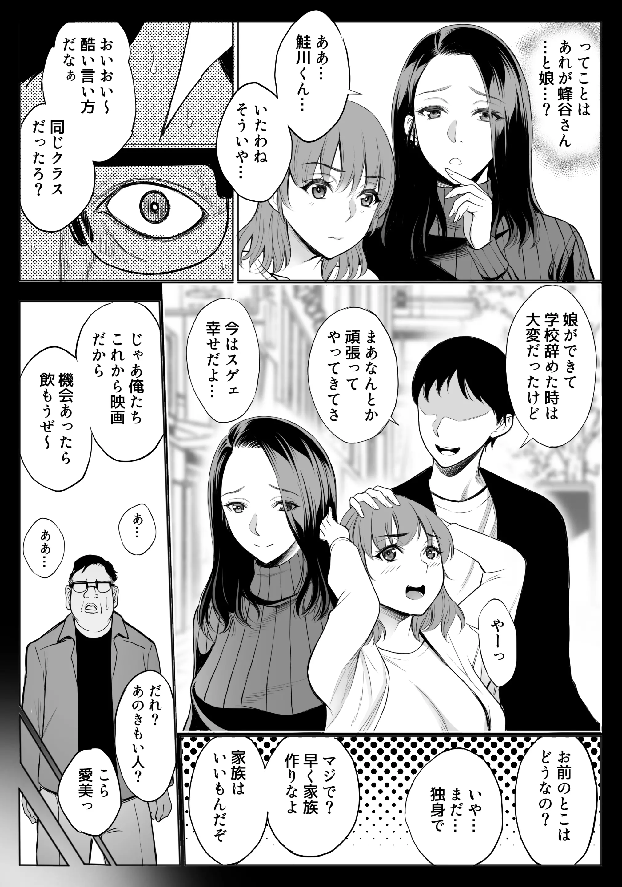 웹툰 이미지 31