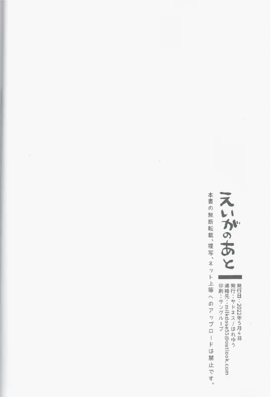 웹툰 이미지 32