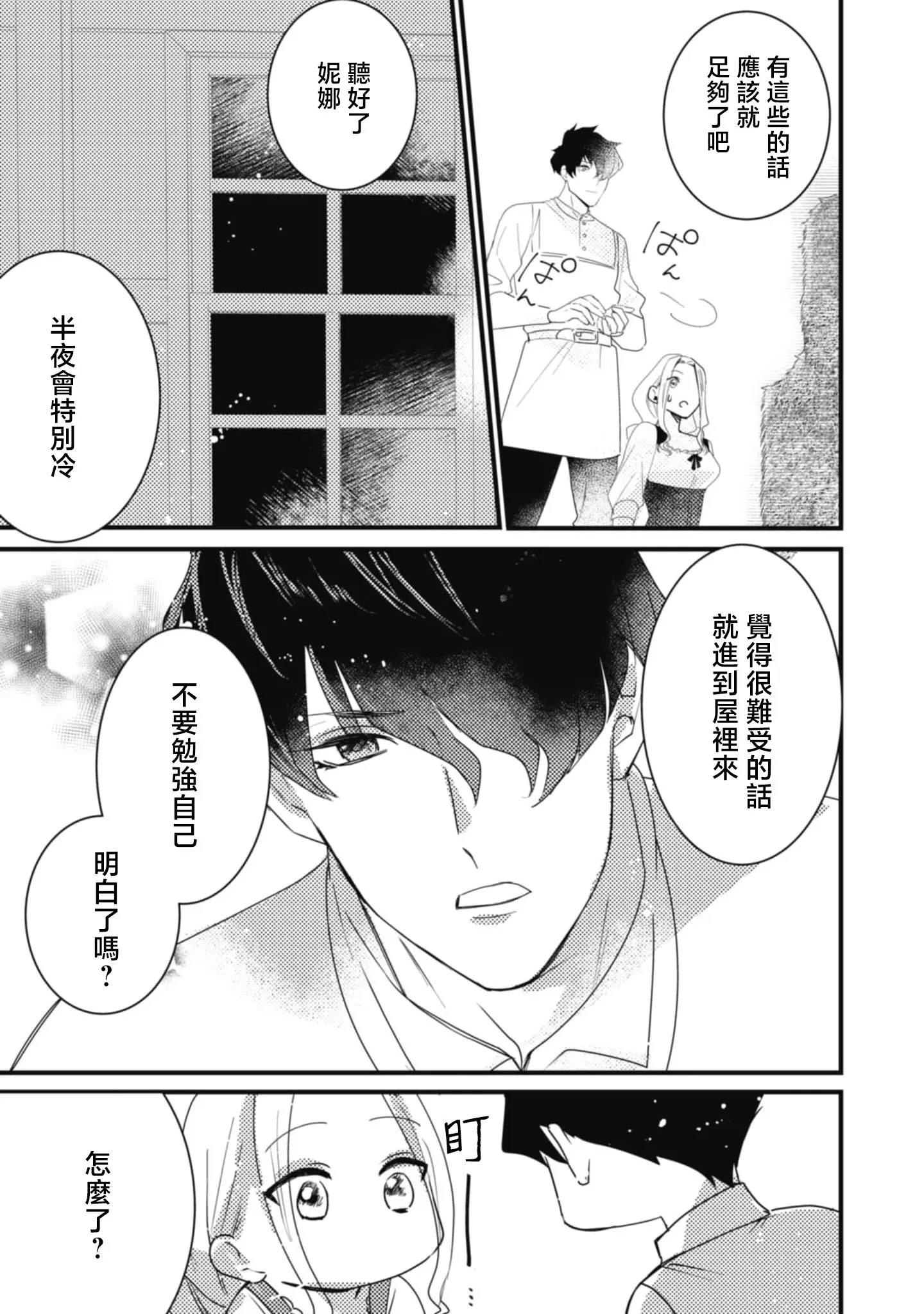 웹툰 이미지 22