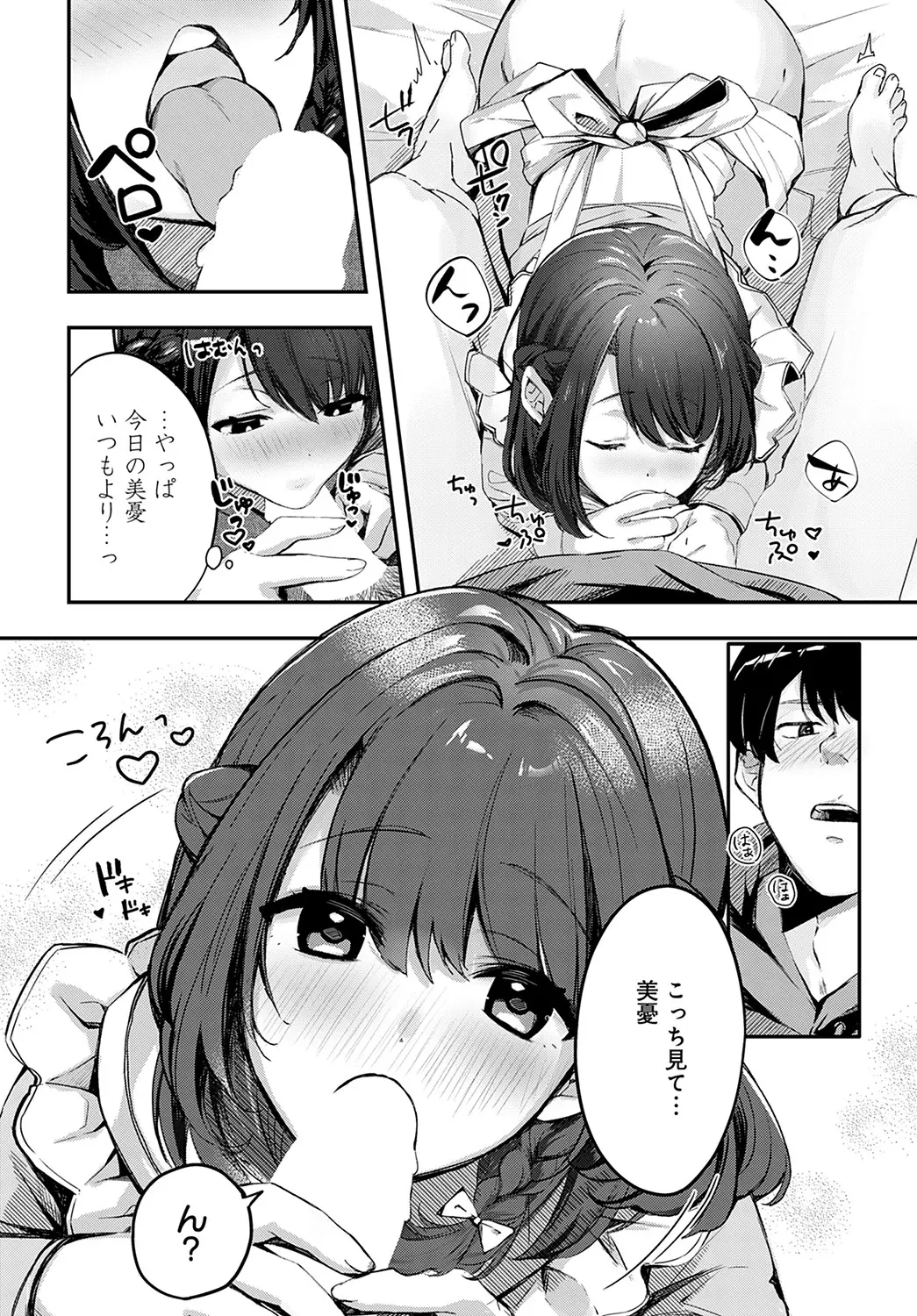 웹툰 이미지 258