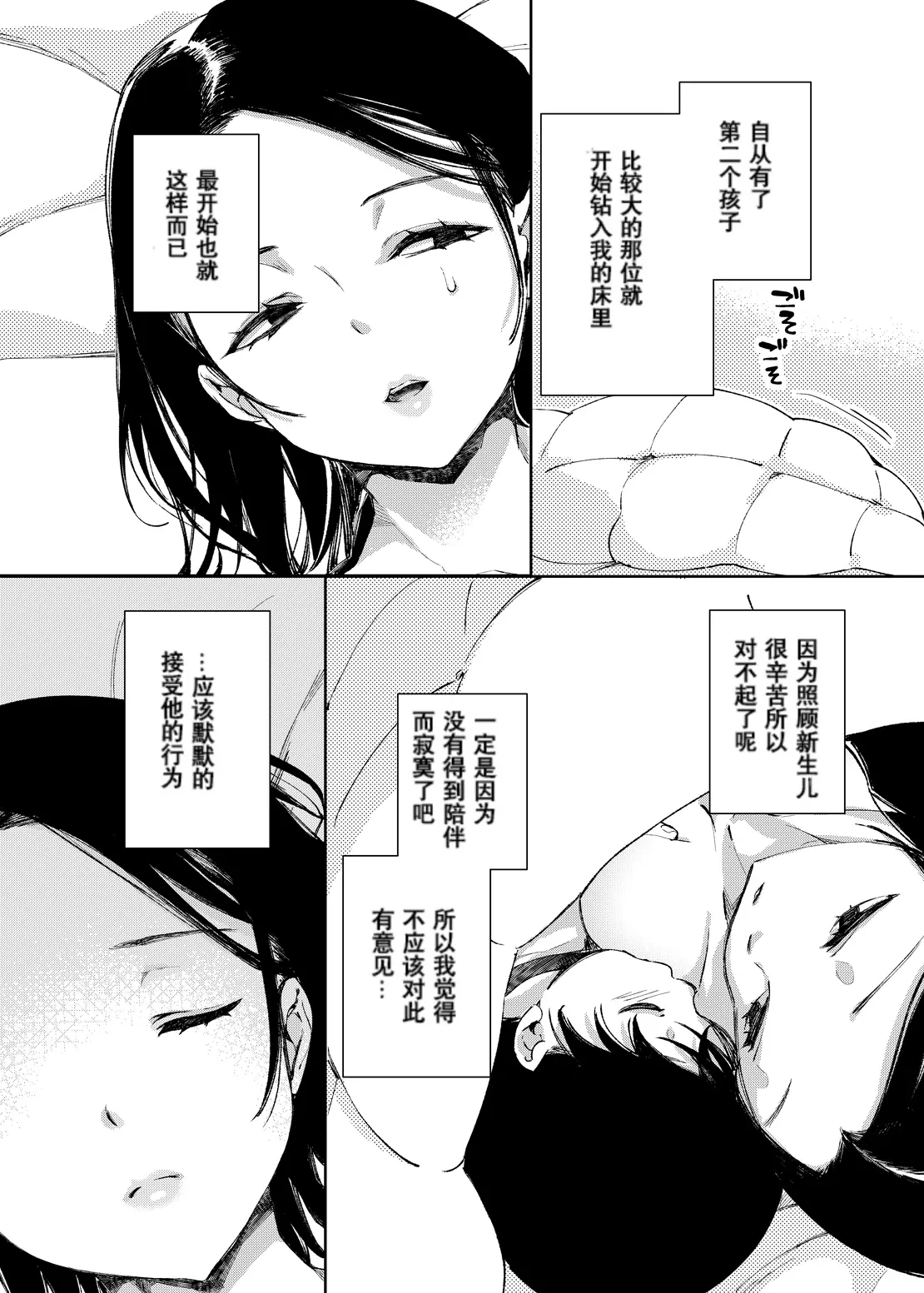 웹툰 이미지 147