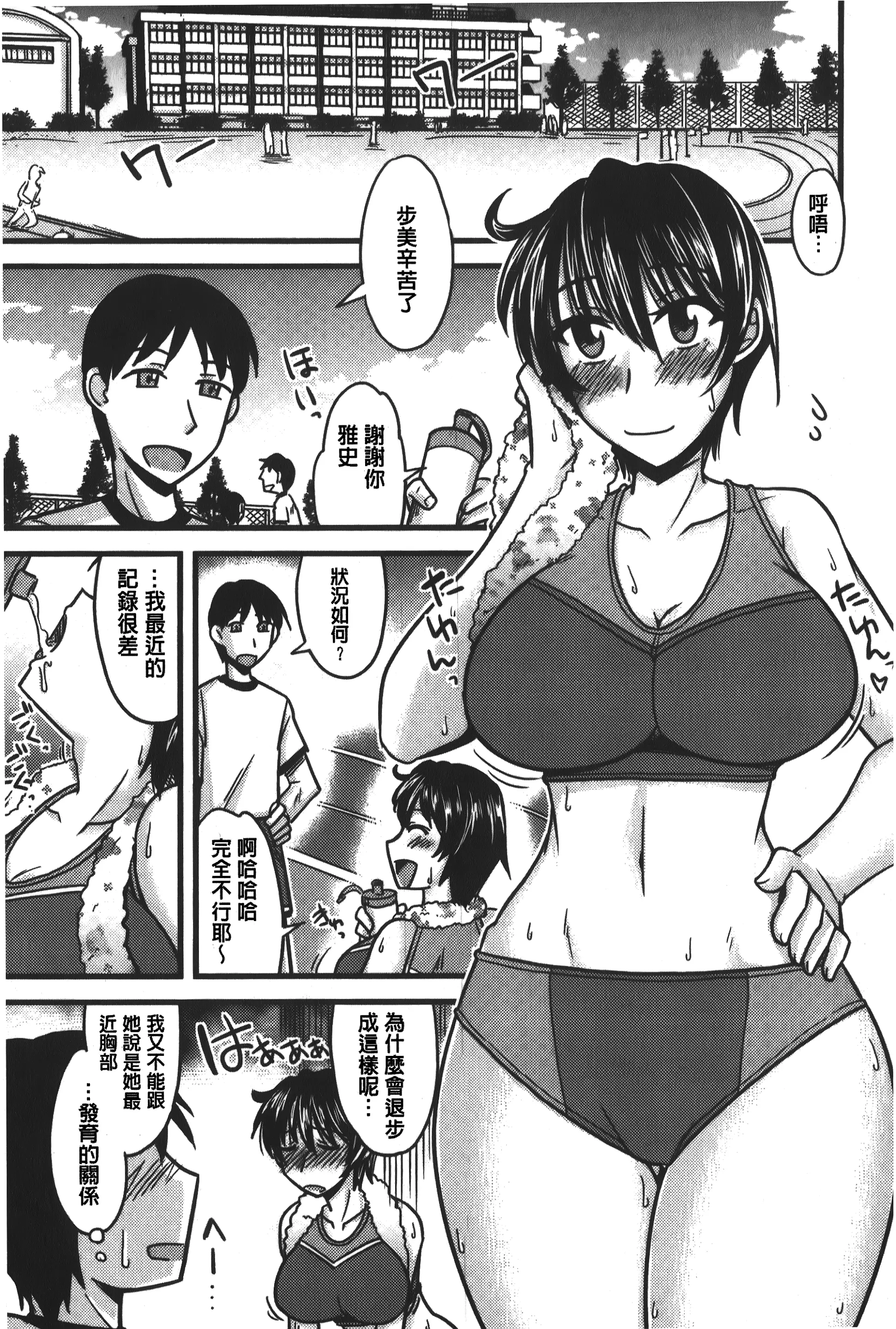 웹툰 이미지 183