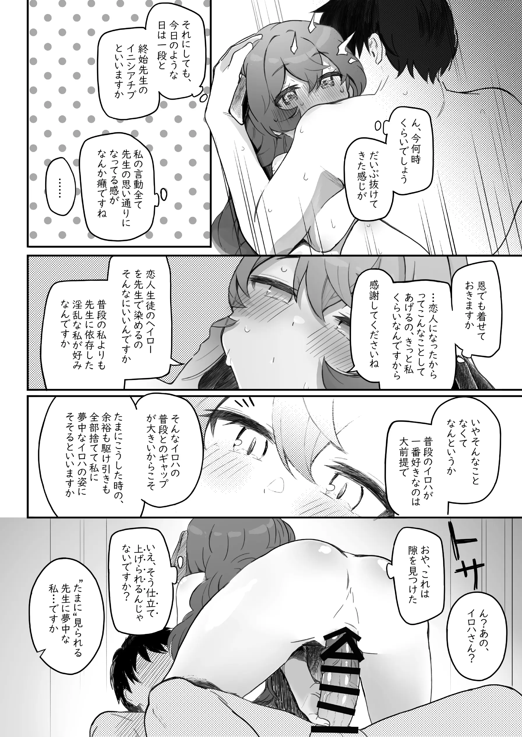 웹툰 이미지 41