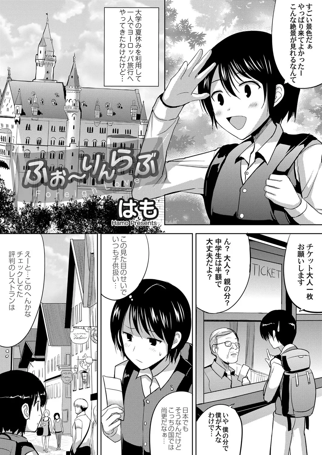 웹툰 이미지 107