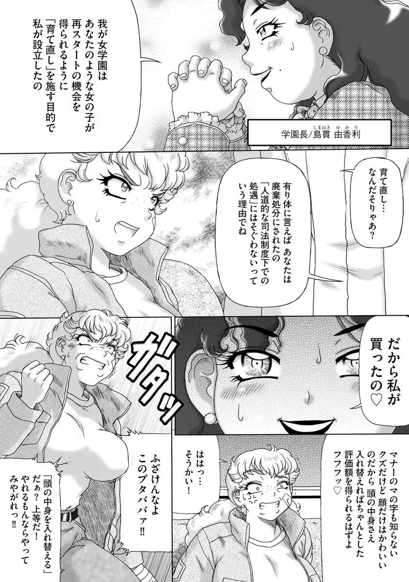 웹툰 이미지 157