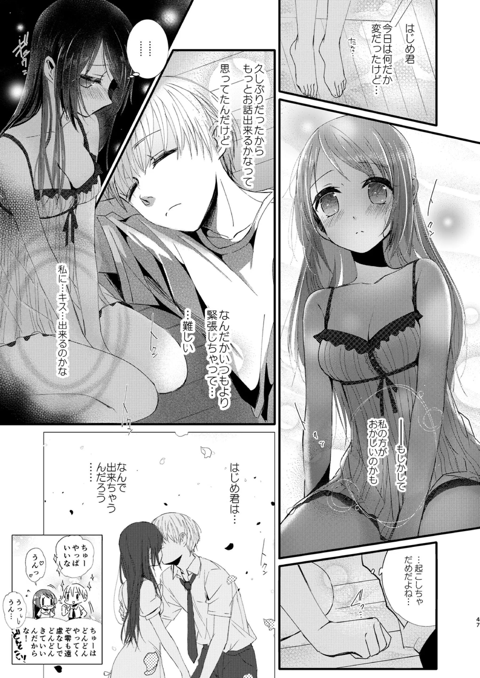 웹툰 이미지 45