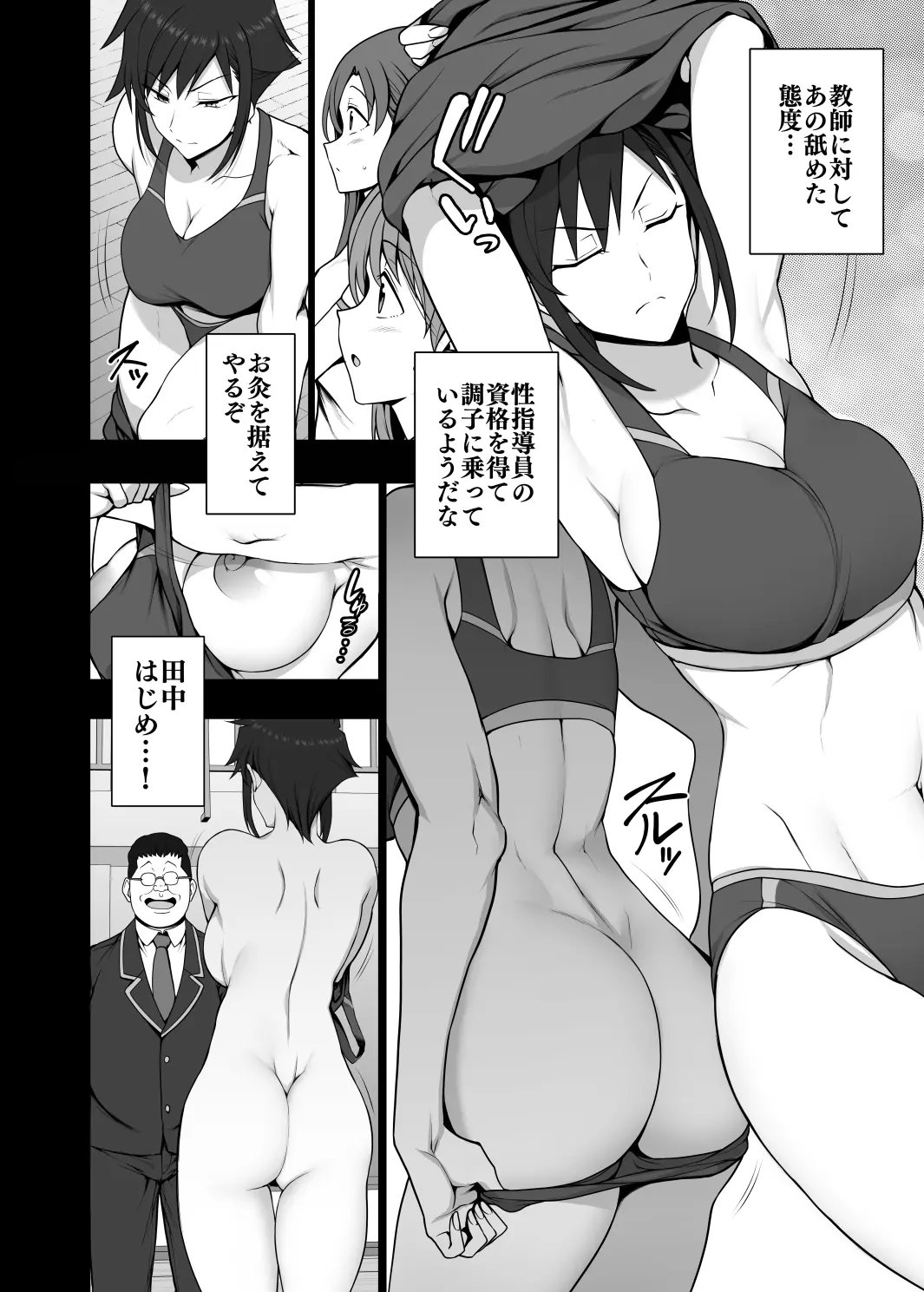 웹툰 이미지 12