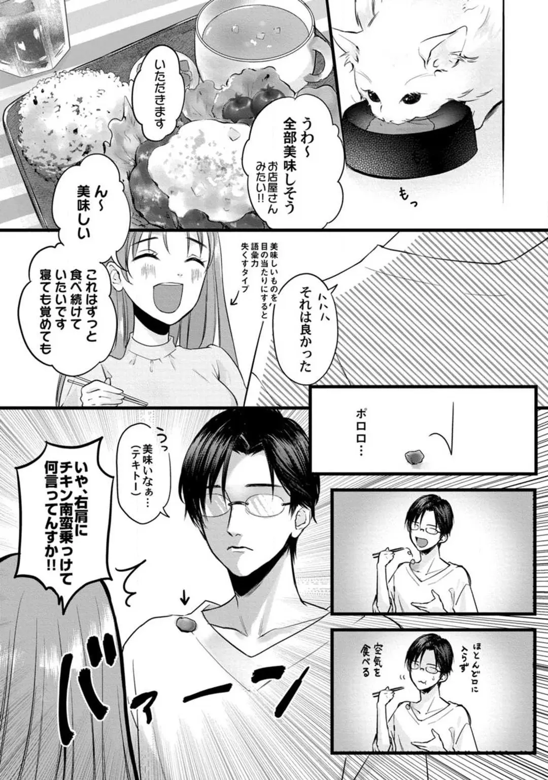웹툰 이미지 65