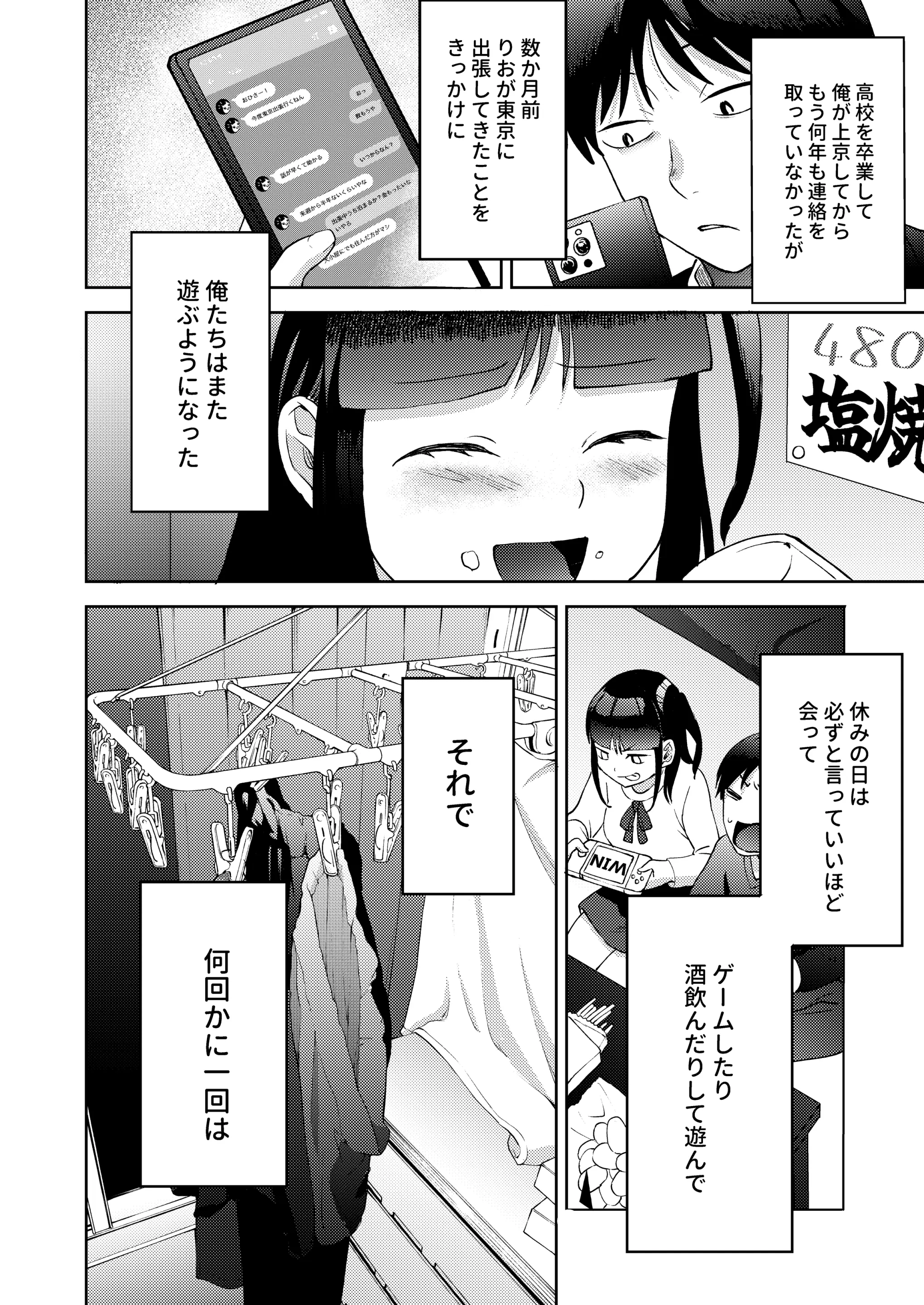 웹툰 이미지 15