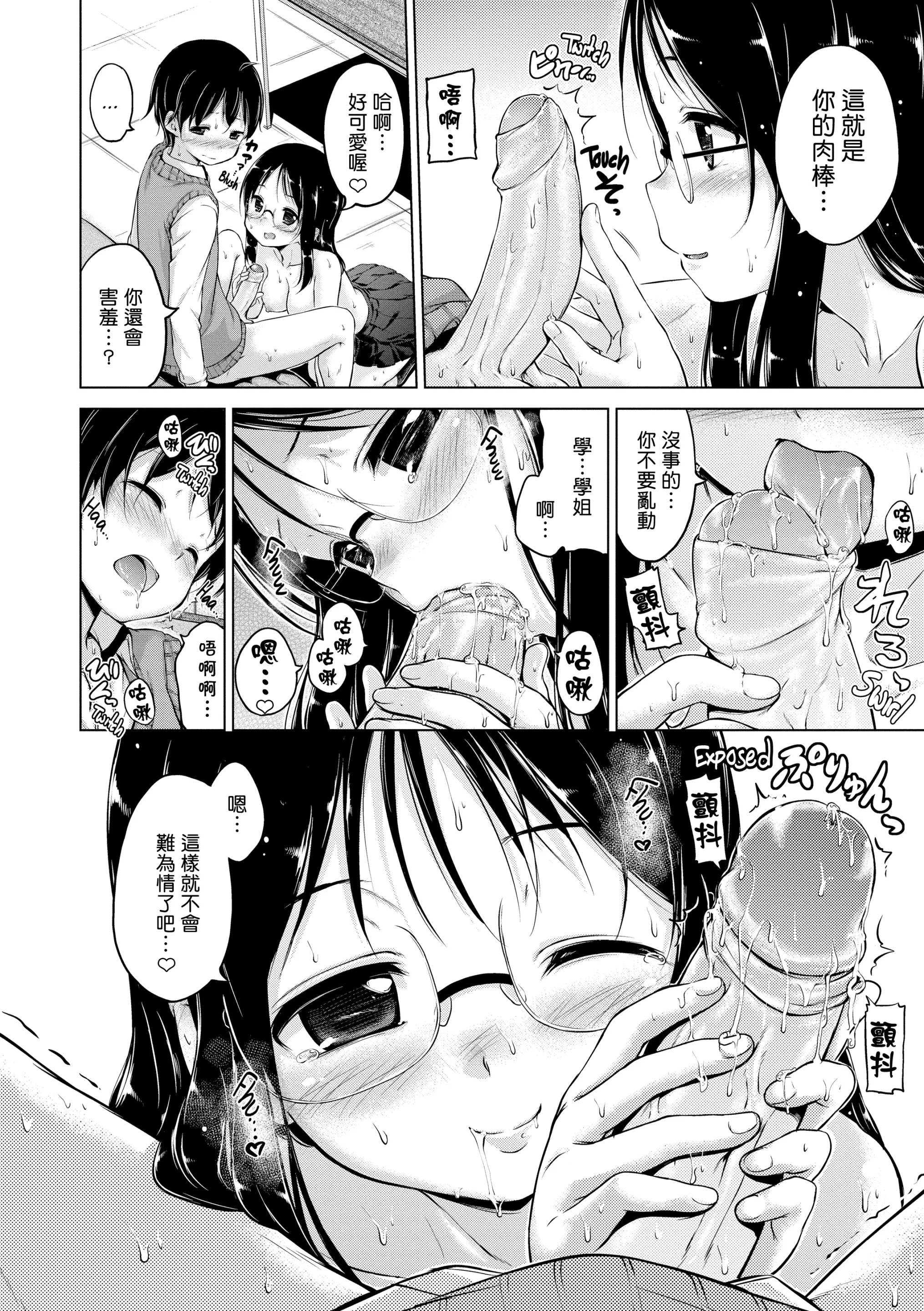 웹툰 이미지 198