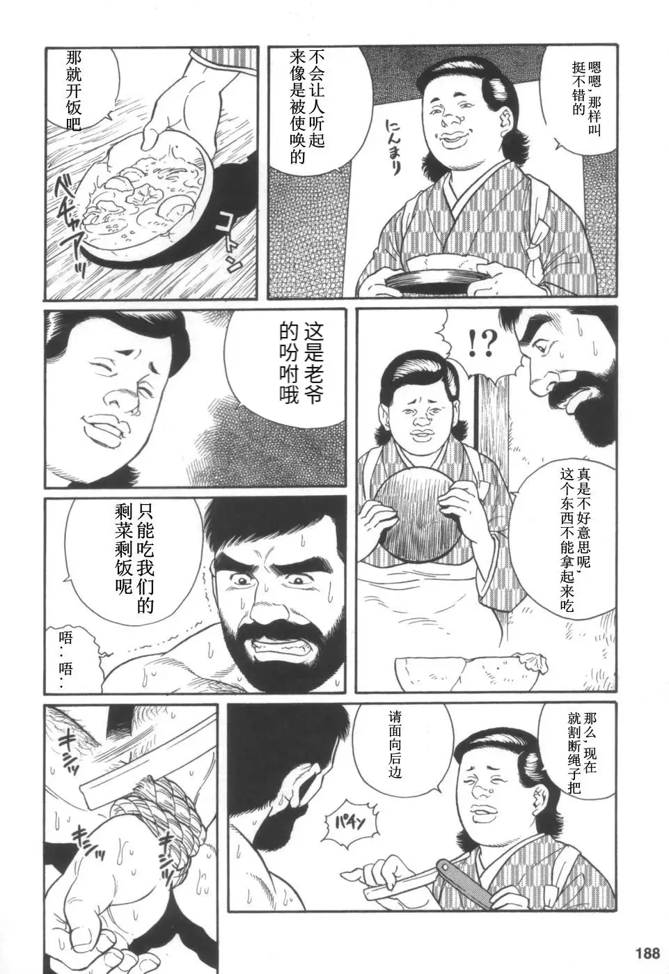 웹툰 이미지 17