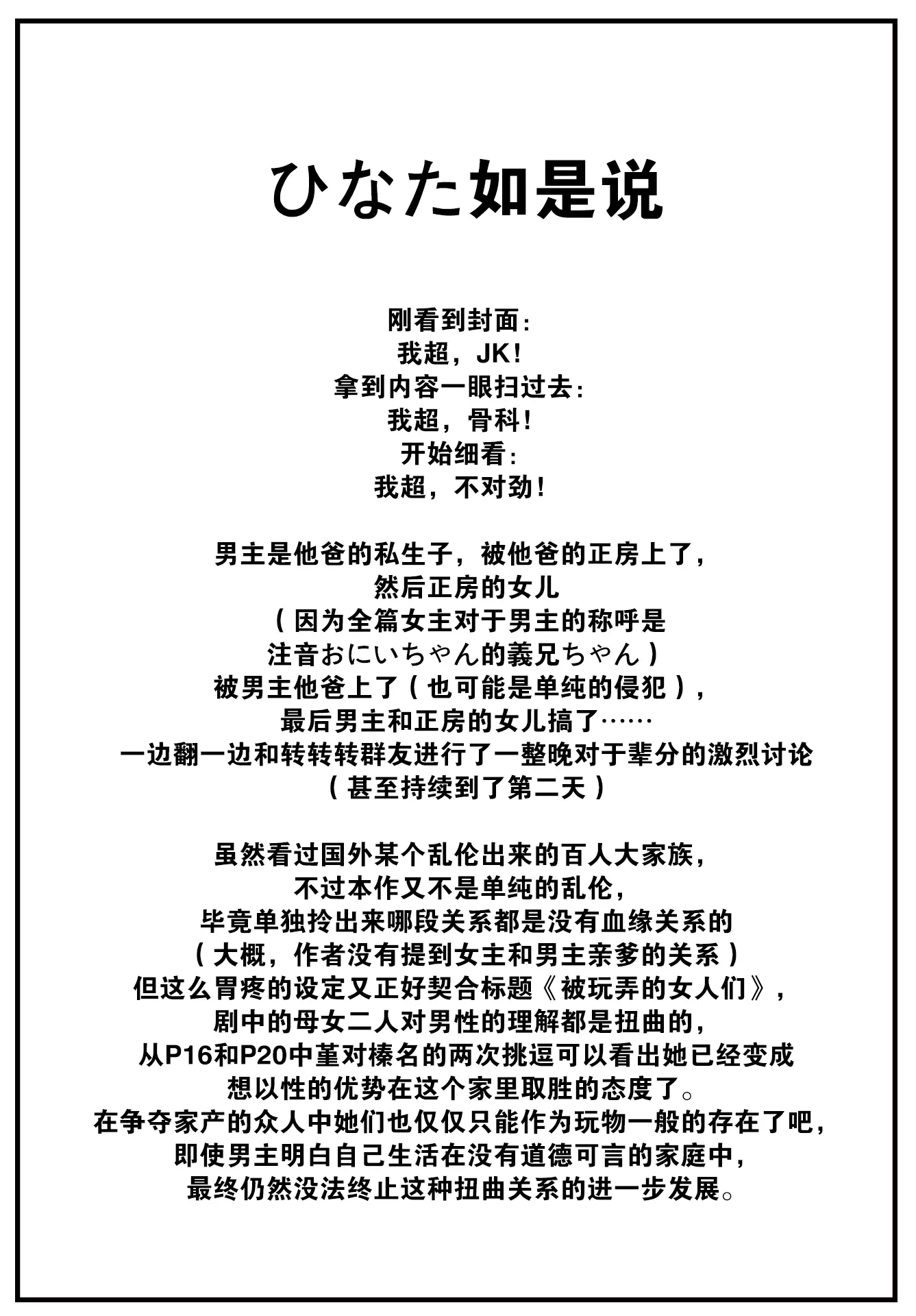 웹툰 이미지 27
