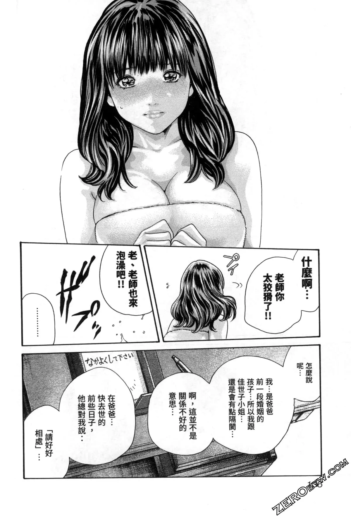웹툰 이미지 138