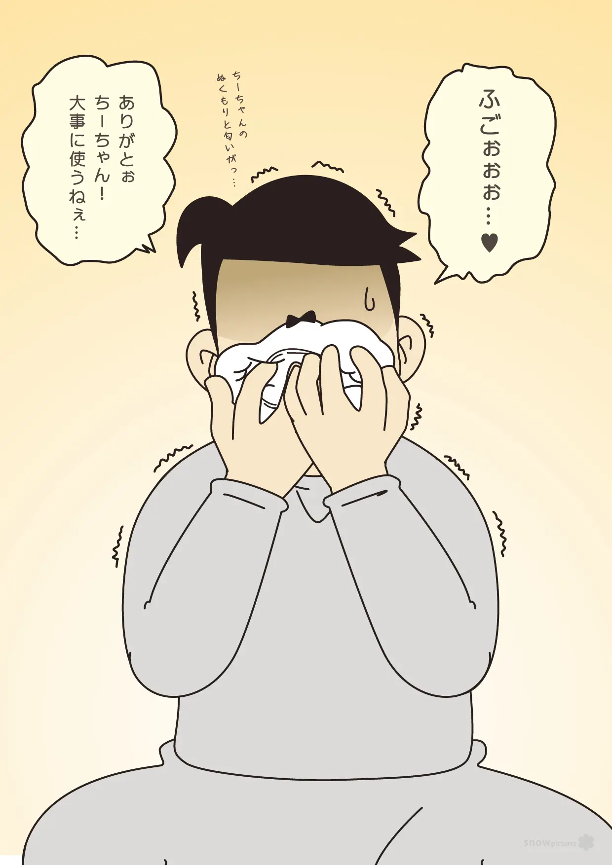 웹툰 이미지 10