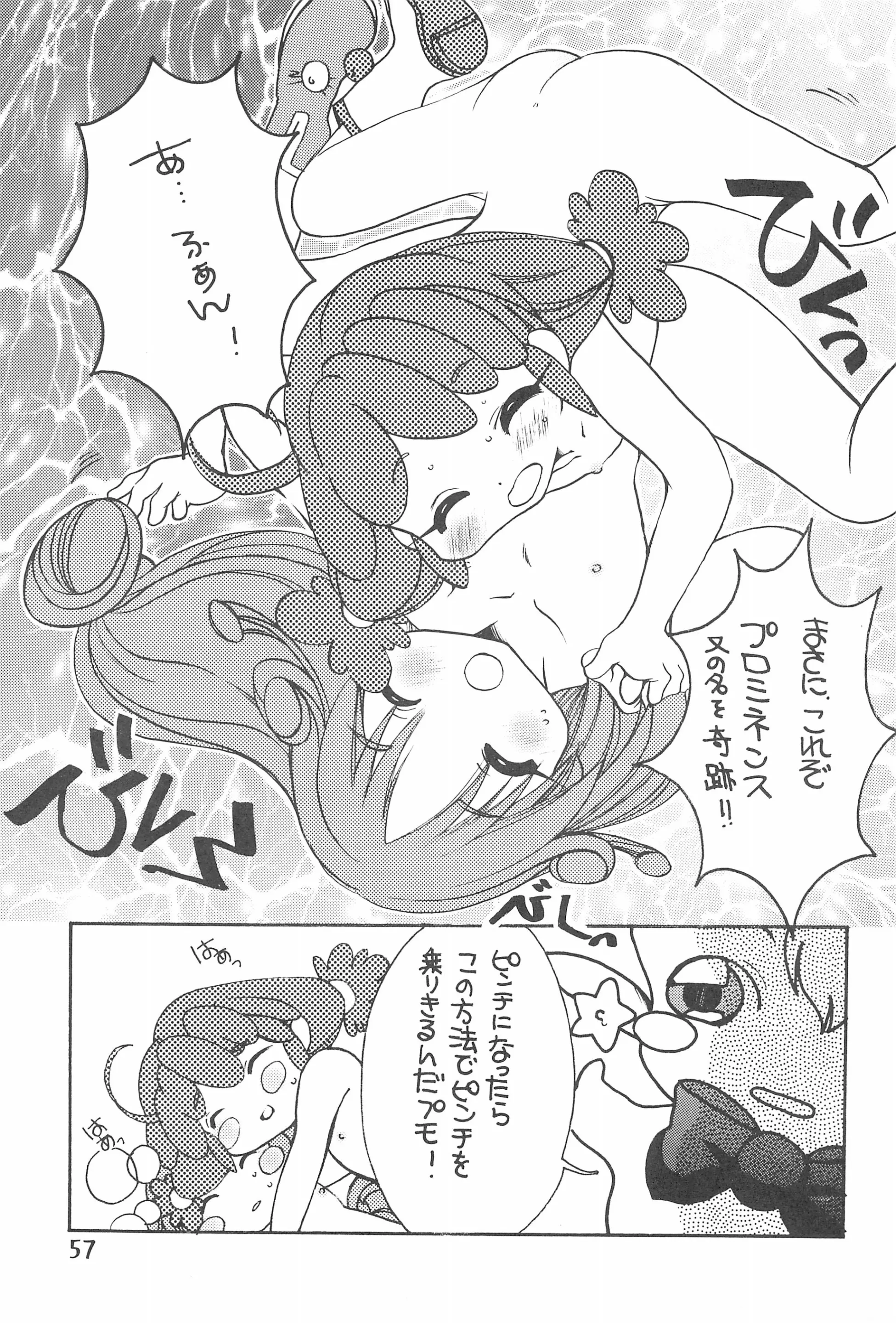 웹툰 이미지 56