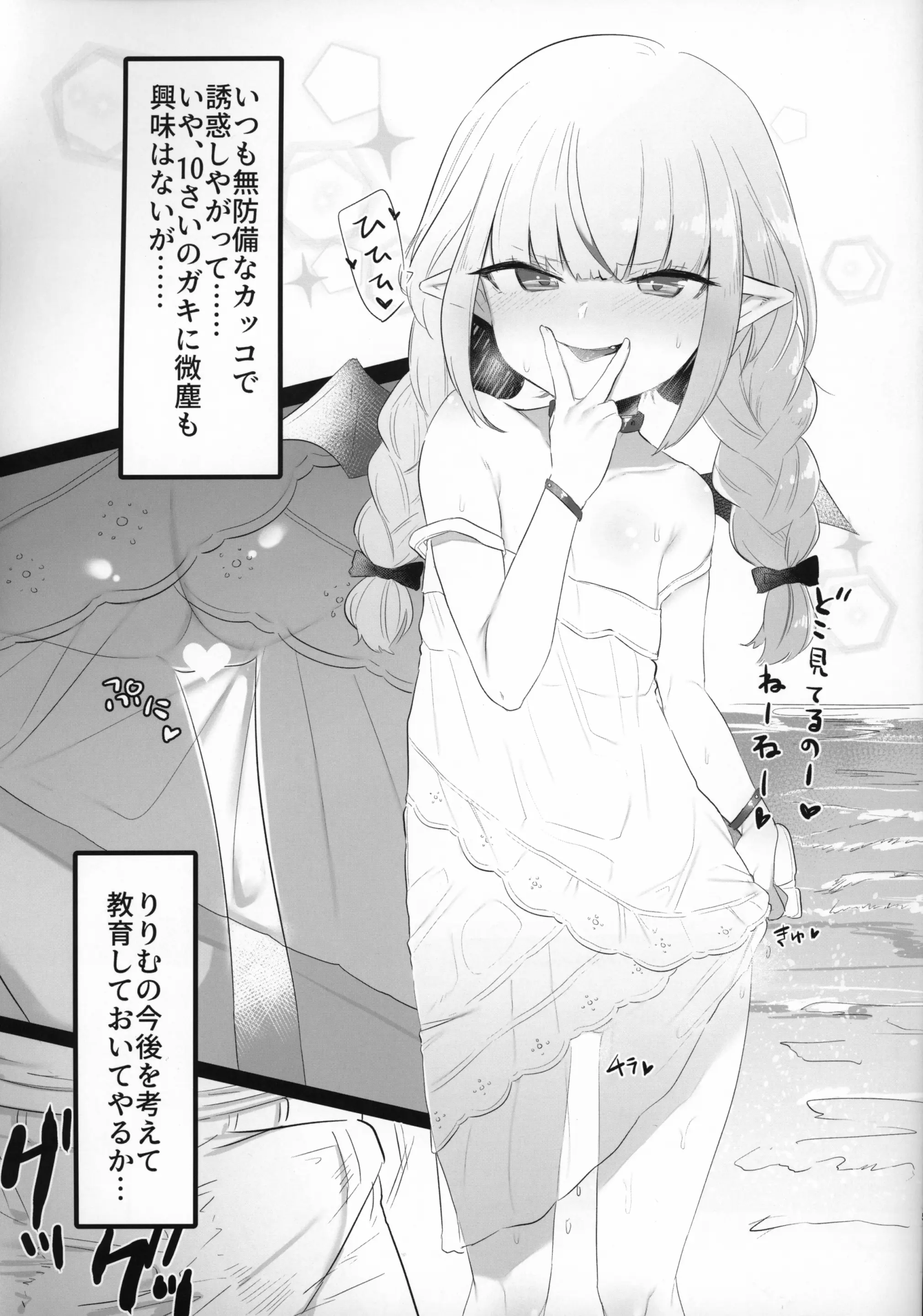 웹툰 이미지 3