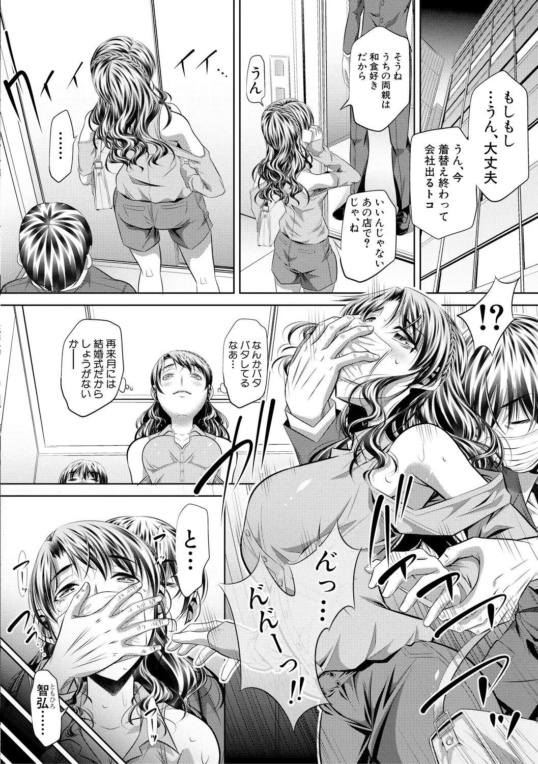 웹툰 이미지 223