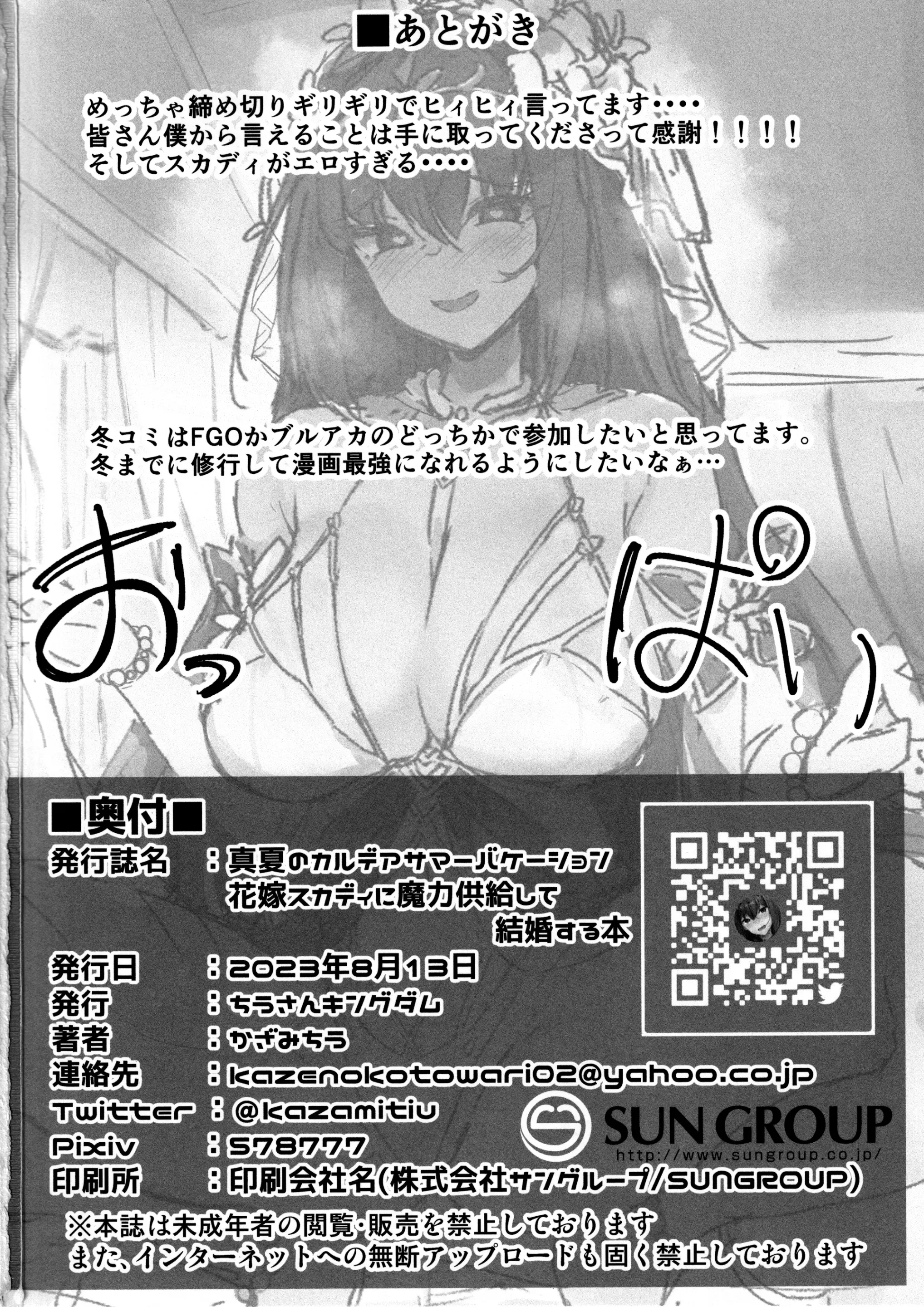 웹툰 이미지 26