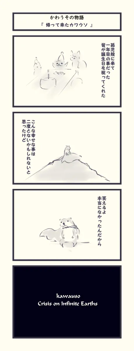 웹툰 이미지 485