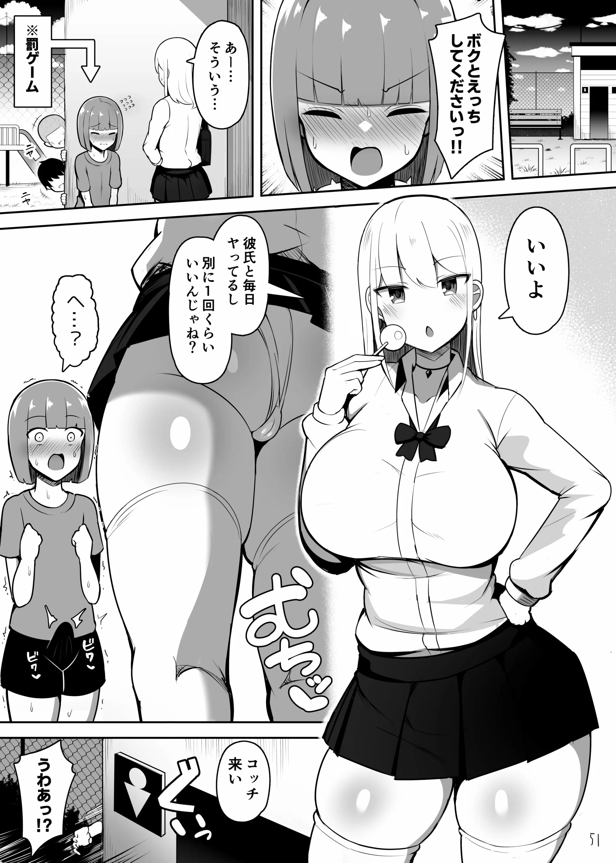 웹툰 이미지 50
