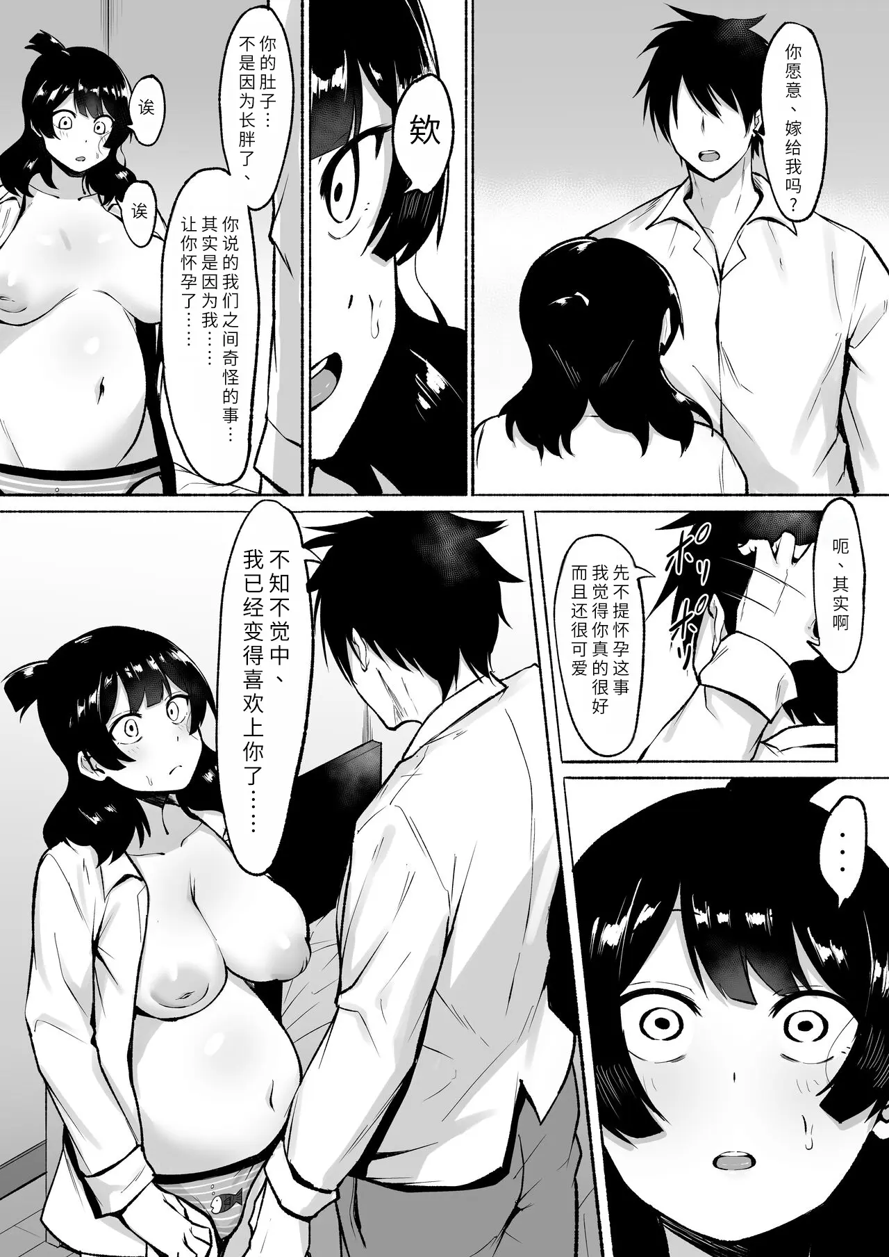 웹툰 이미지 55