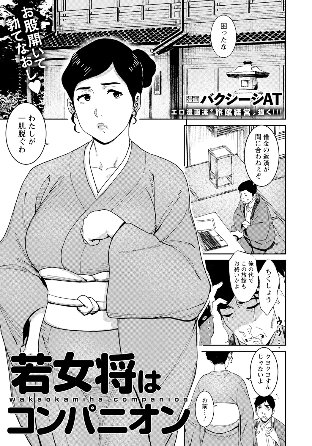 웹툰 이미지 110