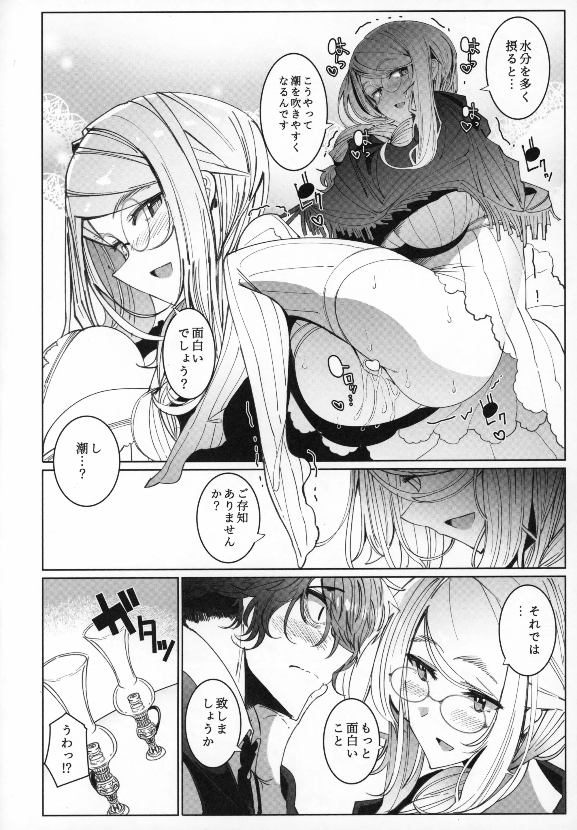 웹툰 이미지 22