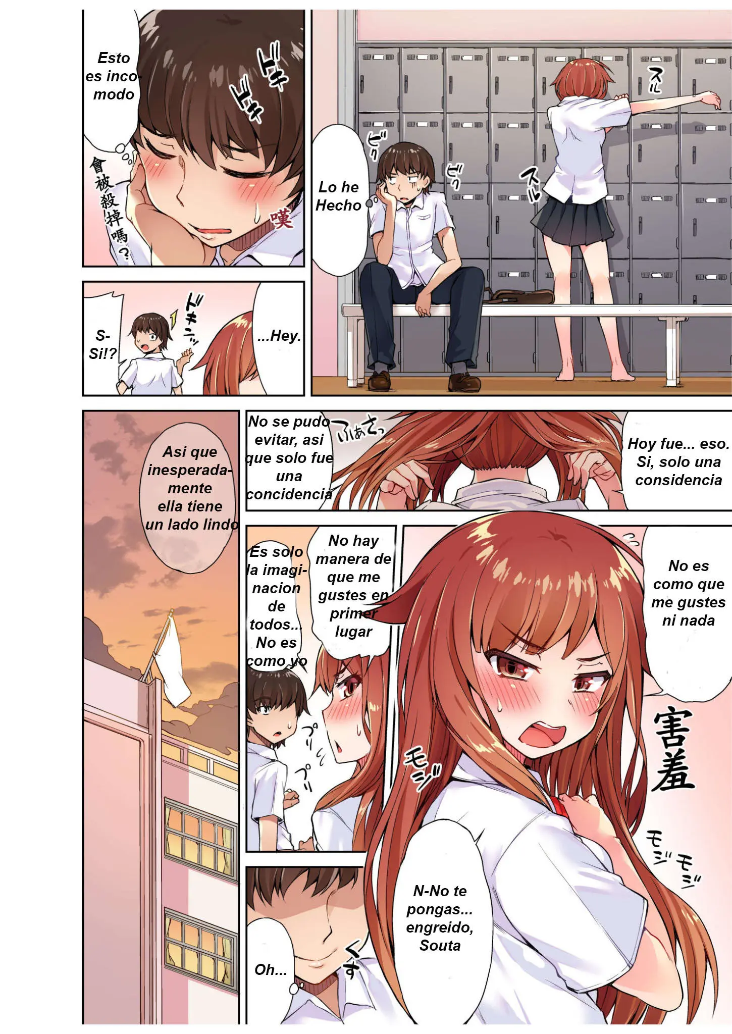 웹툰 이미지 107