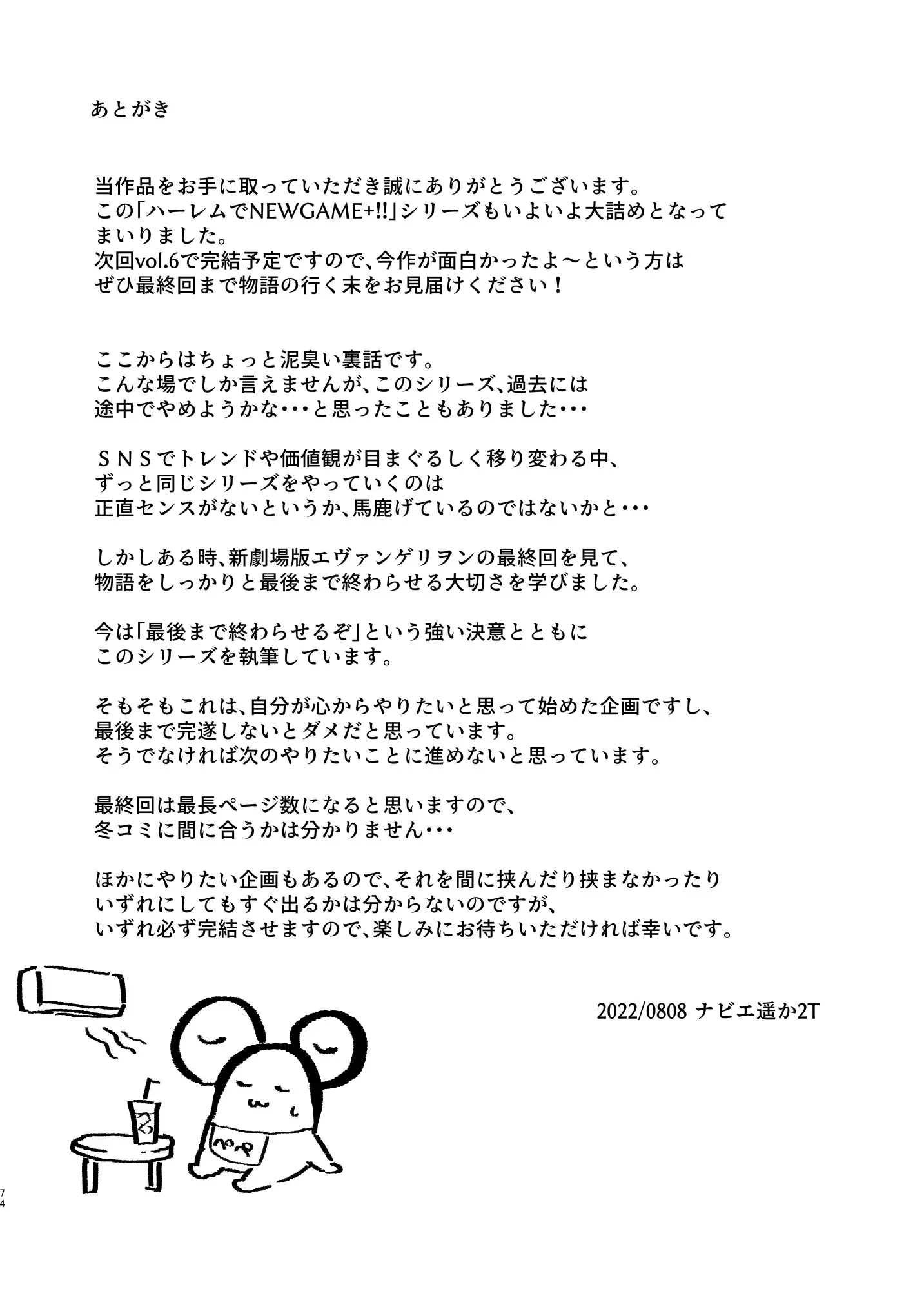 웹툰 이미지 74