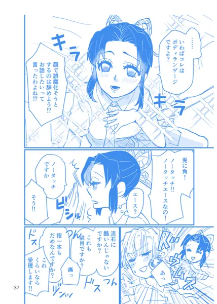웹툰 이미지 35