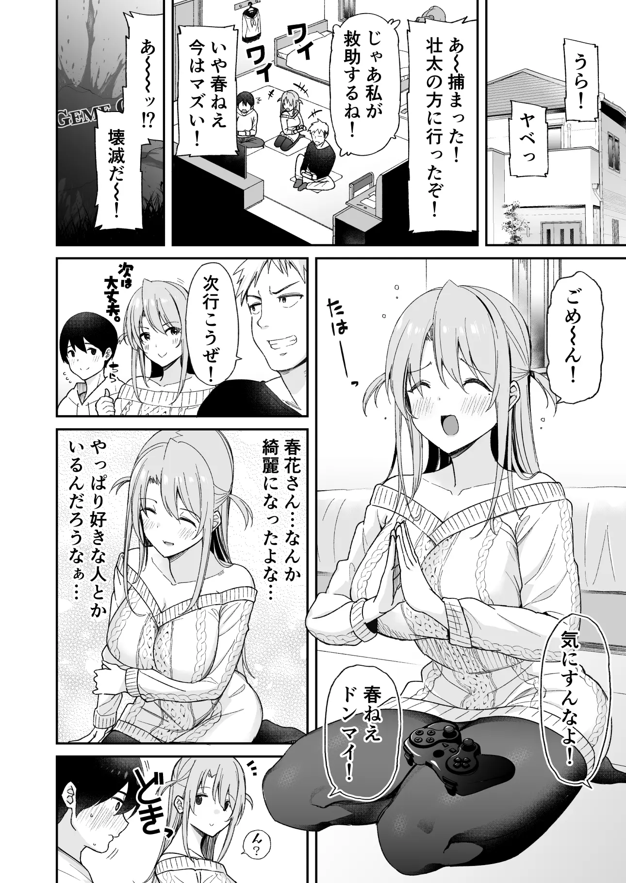 웹툰 이미지 3