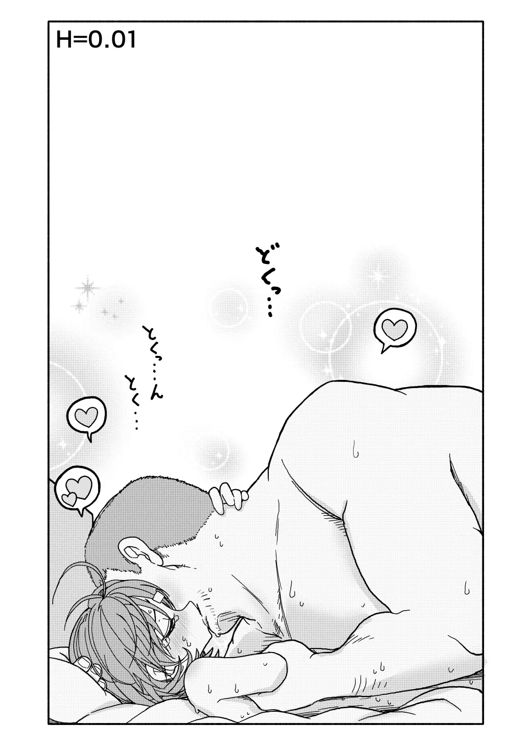 웹툰 이미지 70