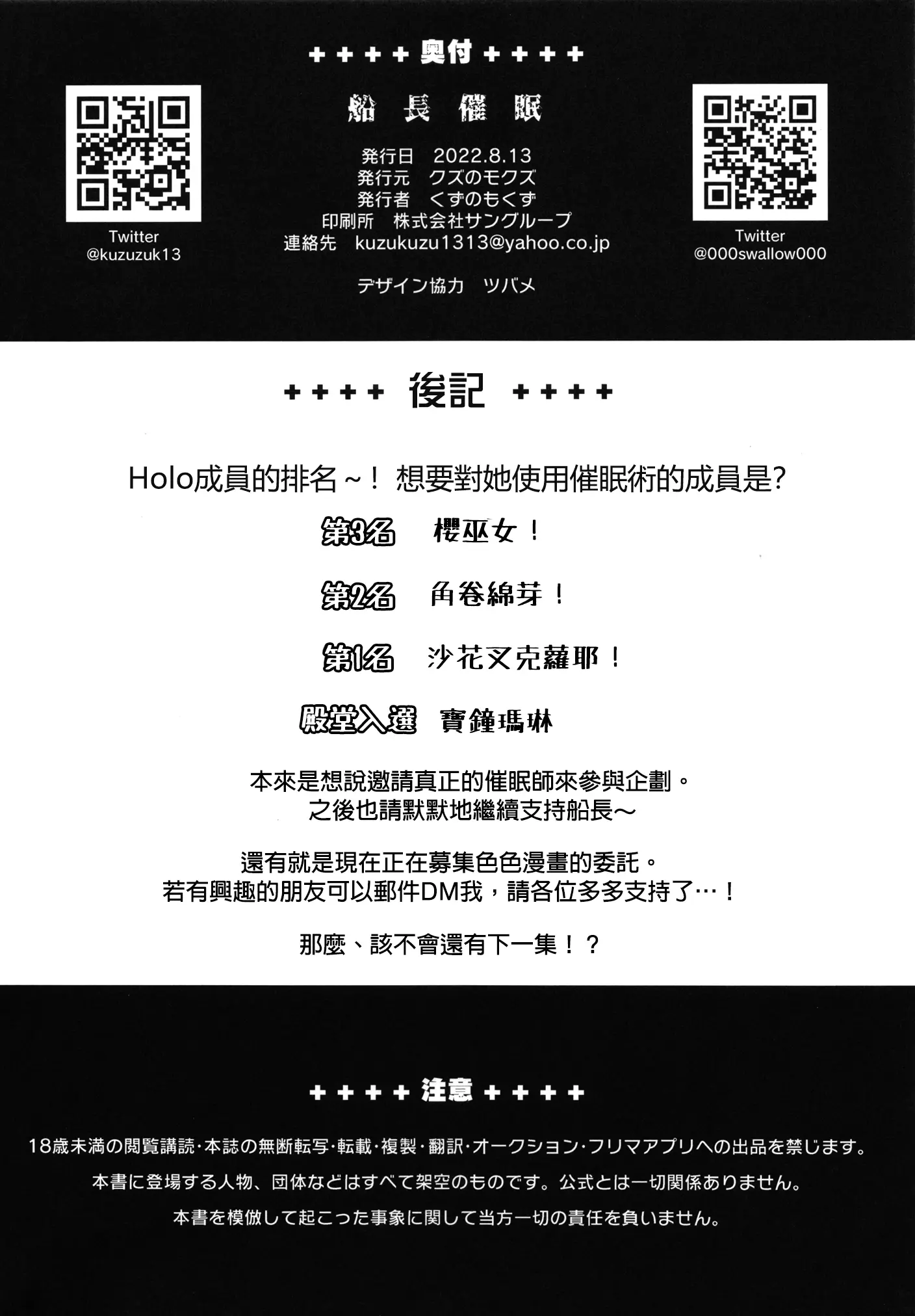 웹툰 이미지 22