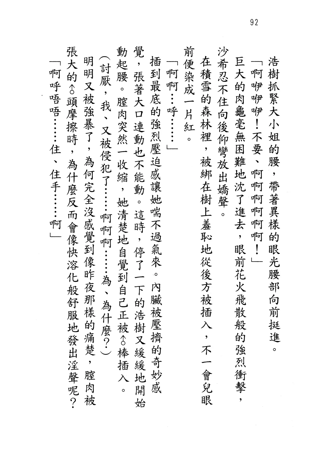 웹툰 이미지 96