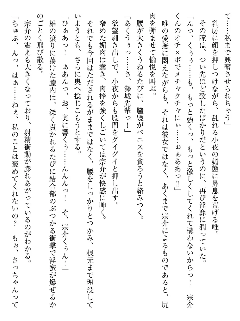 웹툰 이미지 138